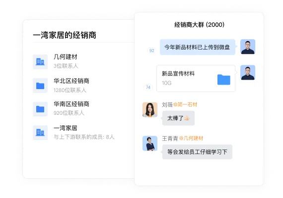 管理界面